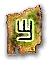 Image:Rune_Ranger_Minor.png