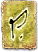 Image:Rune_Paragon_Major.png