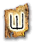 Image:Rune_Vigor_Minor.png