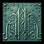 Purge Signet
